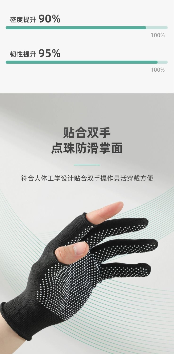 Thin fishing, express delivery, packing gloves, work fingers exposed, two, three, five fingers, labor protection, wear-resistant, anti-slip, takeout, cycling pic 13