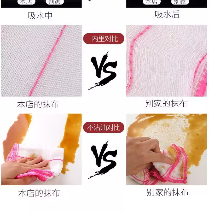 【10条棉纱抹布】吸水加厚厨房不沾油百洁布不掉毛抹布棉纱洗碗布详情13