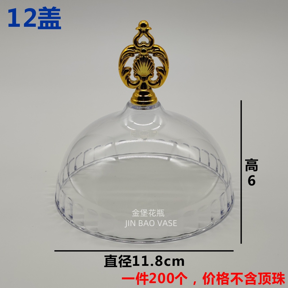 亚克力顶珠 通用锅盖顶帽锅盖头盖提手柄锅钮 塑料锅盖配件详情1