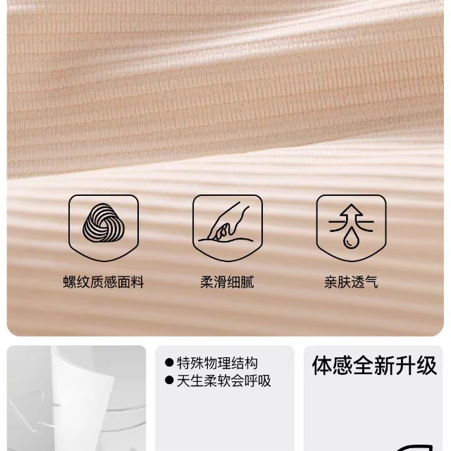 原版无痕内衣女士小胸聚拢显大收副乳提拉防下垂美背一体式文胸罩详情21