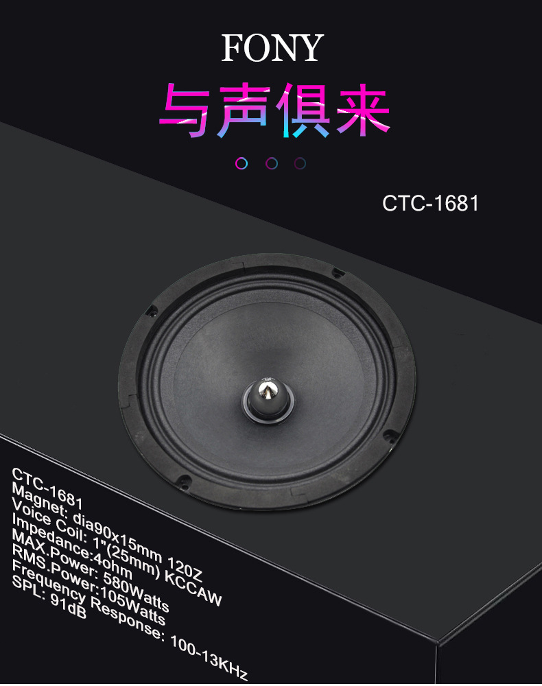 The new cross-border car universal aluminum alloy full-range audio speaker, car accessories and subwoofer from Pewo pic 2