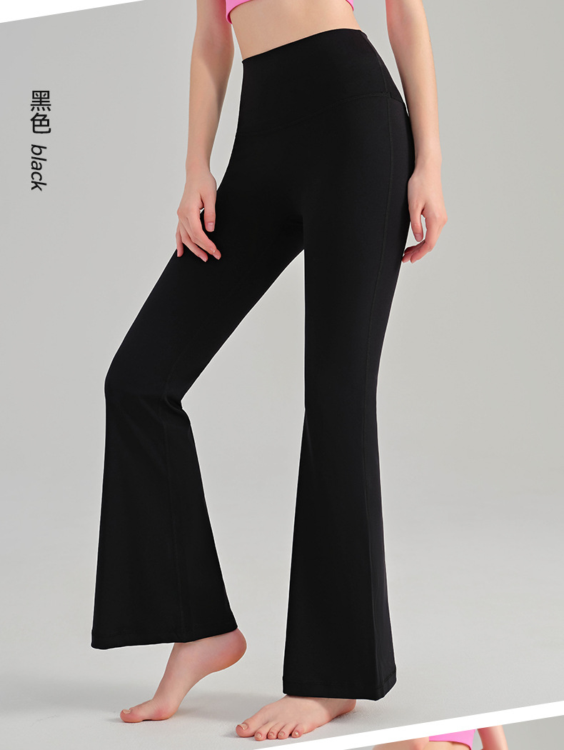 NS Youth Edition Nude Yoga flared Pants, high-waisted and hip-lifting yoga wear for women, new fitness tight slightly flared yoga pants pic 24