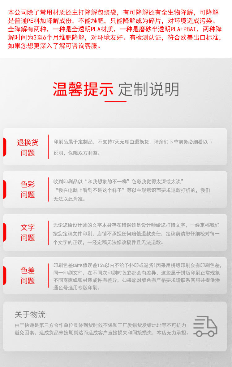 厂家眼膜贴眼罩包装袋 铝箔三边封袋定 制 护肤美妆品彩印面膜袋详情9