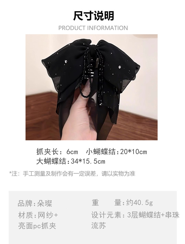 法式缎面蝴蝶结花苞抓夹女后脑勺蓬松显发量马尾夹高级感气质发夹详情25
