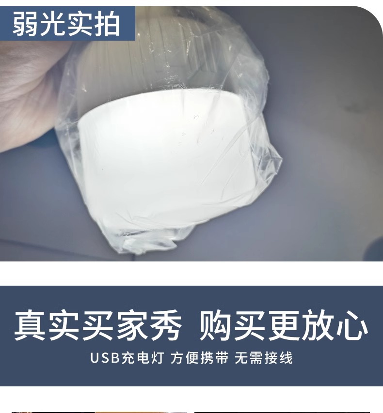 夜市摆摊充电灯泡超亮户外不插电超长续航便携led地摊灯照明灯详情15
