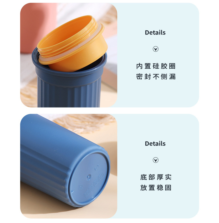 网红简约便携塑料杯密封水杯户外随行奶茶咖啡杯带盖手提杯子礼品详情14