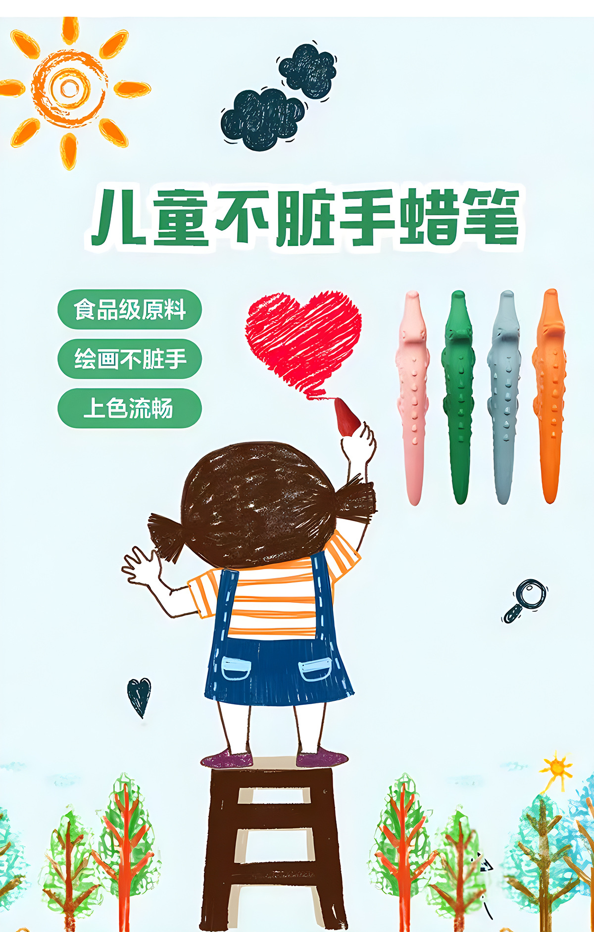 跨境儿童彩绘蜡笔彩色不脏手蜡笔36色12色水洗可擦三角杆蜡笔套装详情2