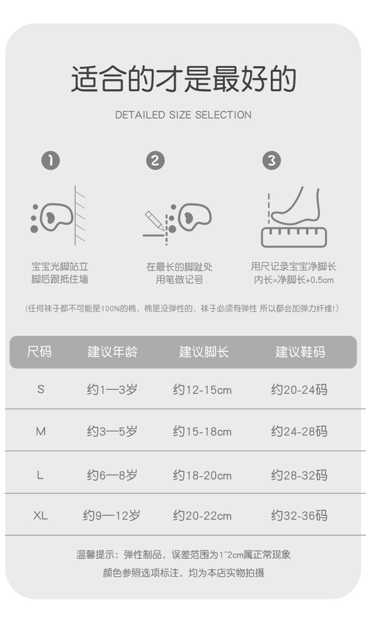 1909儿童袜子批发2025春夏薄款可爱公主网眼袜棉无骨花边女童袜子详情3