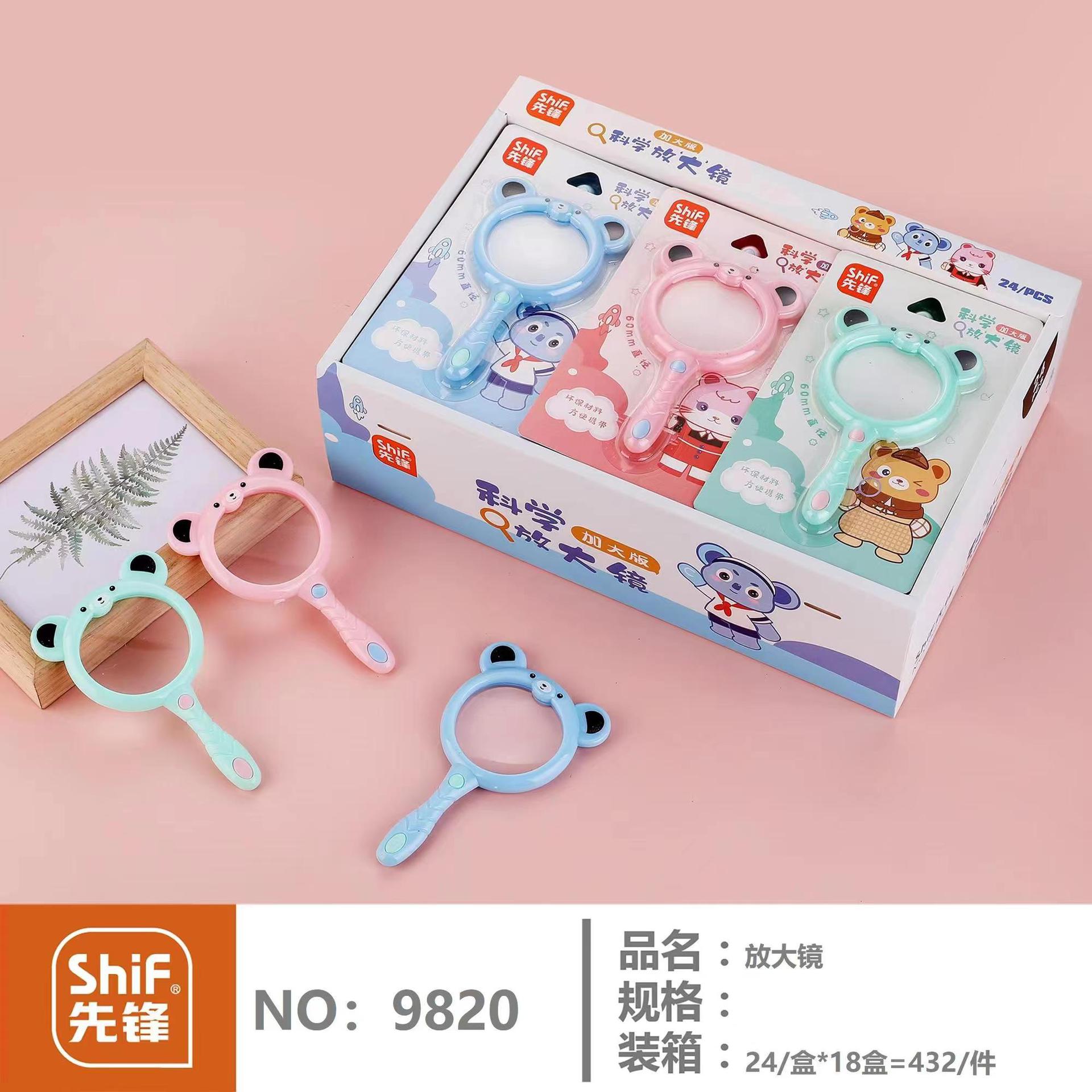 先锋9820卡通放大镜儿童科学高清放大光学阅读手持式玩具放大镜详情2