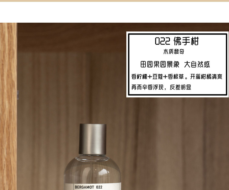 DKY香水实验室33号檀香木红茶女士持久淡香小众清新跨境批发100ml详情13