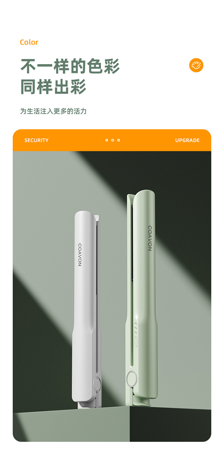 2024新款直发器卷发直发两用家用宿舍直发夹 卷发棒 跨境礼品代发详情16