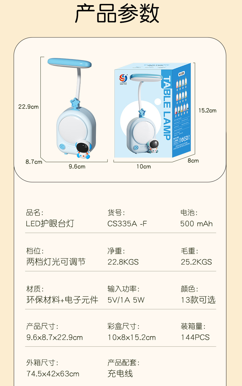 可定制萌宠小夜灯卧室睡眠灯暖光可充电学生学习电灯创意礼品批发详情10