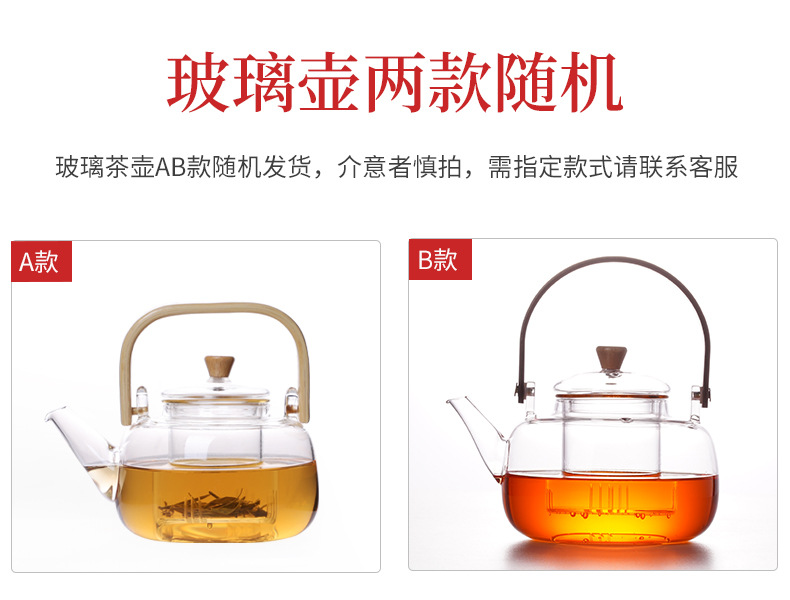 A complete set of electric ceramic stove for indoor household tea brewing, a set of flower tea sets, a glass teapot with hair pic 24