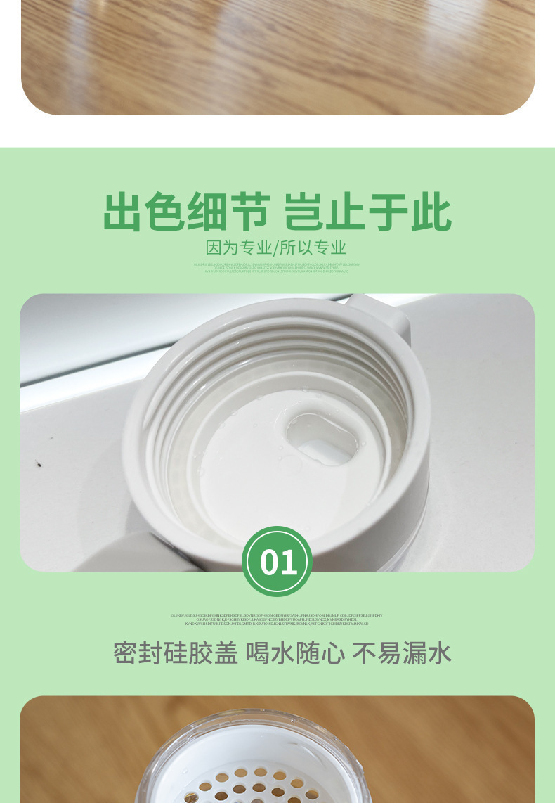 无印同款塑料水杯高颜值男女学生简约随行杯户外带茶隔带提手杯子详情16