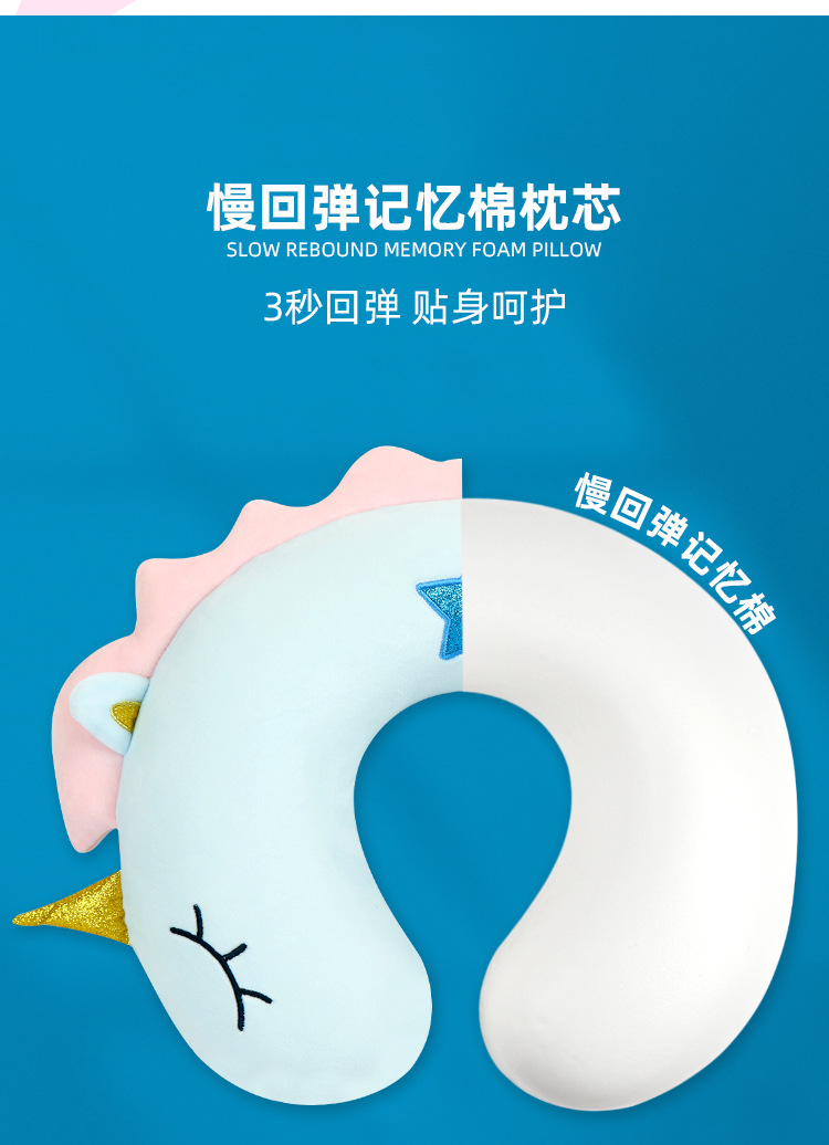 跨境可爱卡通刺绣记忆棉U型枕办公室午休旅行飞机护颈枕头详情5