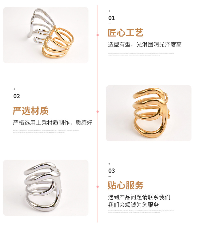厂家直供不锈钢开口戒指高级感小众螺旋镂空四层U型开口设计戒指详情10