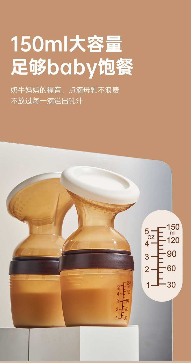 英文盒装硅胶吸奶器免手扶母乳收集器手动吸奶器防溢集奶器批发详情7