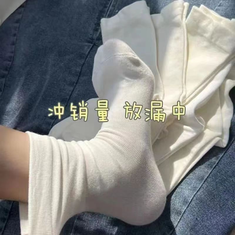 婴儿级诸暨袜子批发无骨月子袜春秋中高筒袜白袜纯色堆堆袜女袜潮详情6