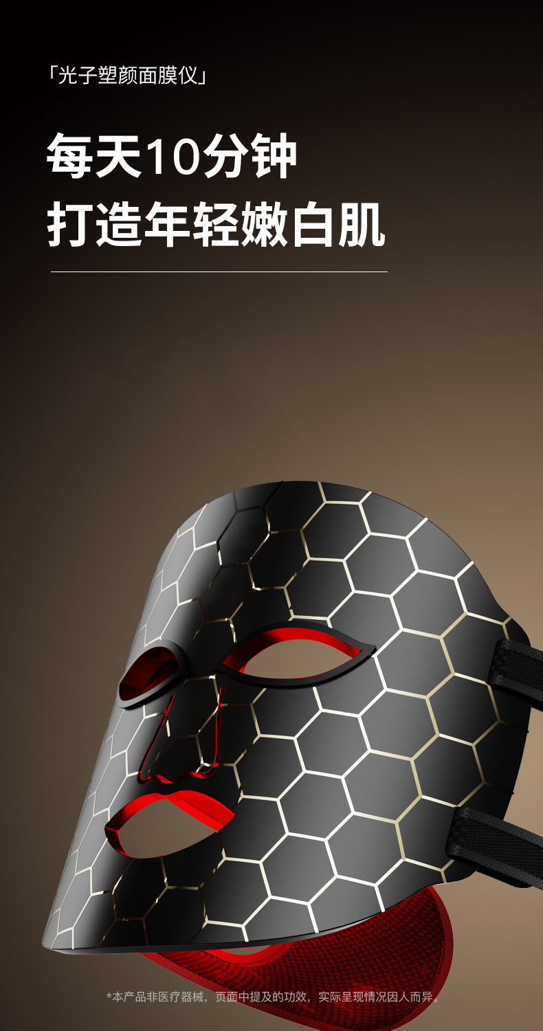 shanilak Cross-border Silicone Mask Seven-color Photon Skin Rejuvenation Beauty Device LED Color Light Large row Lamp Rechargeable Photon Mask Device pic 1