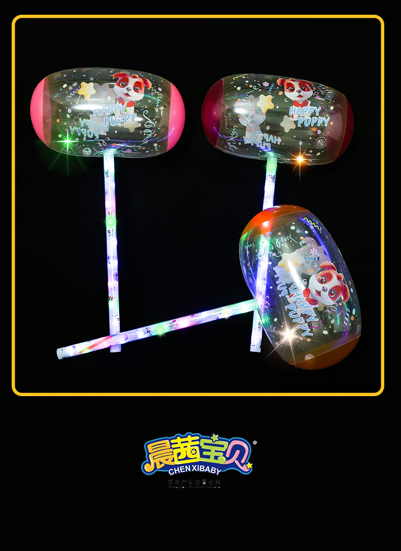 新款PVC儿童玩具透明加厚闪光充气锤发光锤发泄锤千吨锤夜市地摊详情13
