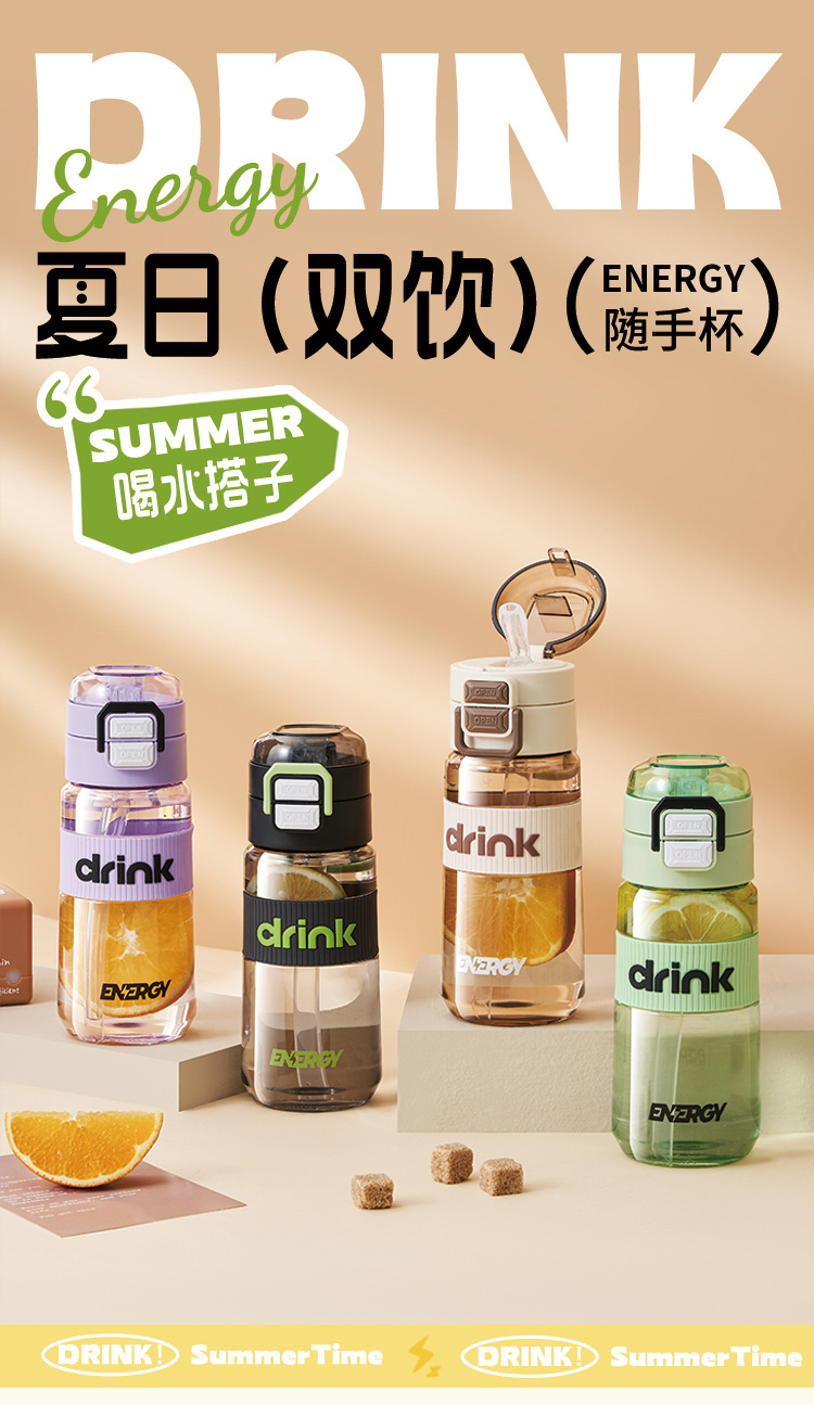 富兴水杯男女吸管杯学生运动双饮茶杯户外便携水壶一键弹盖随手杯详情3