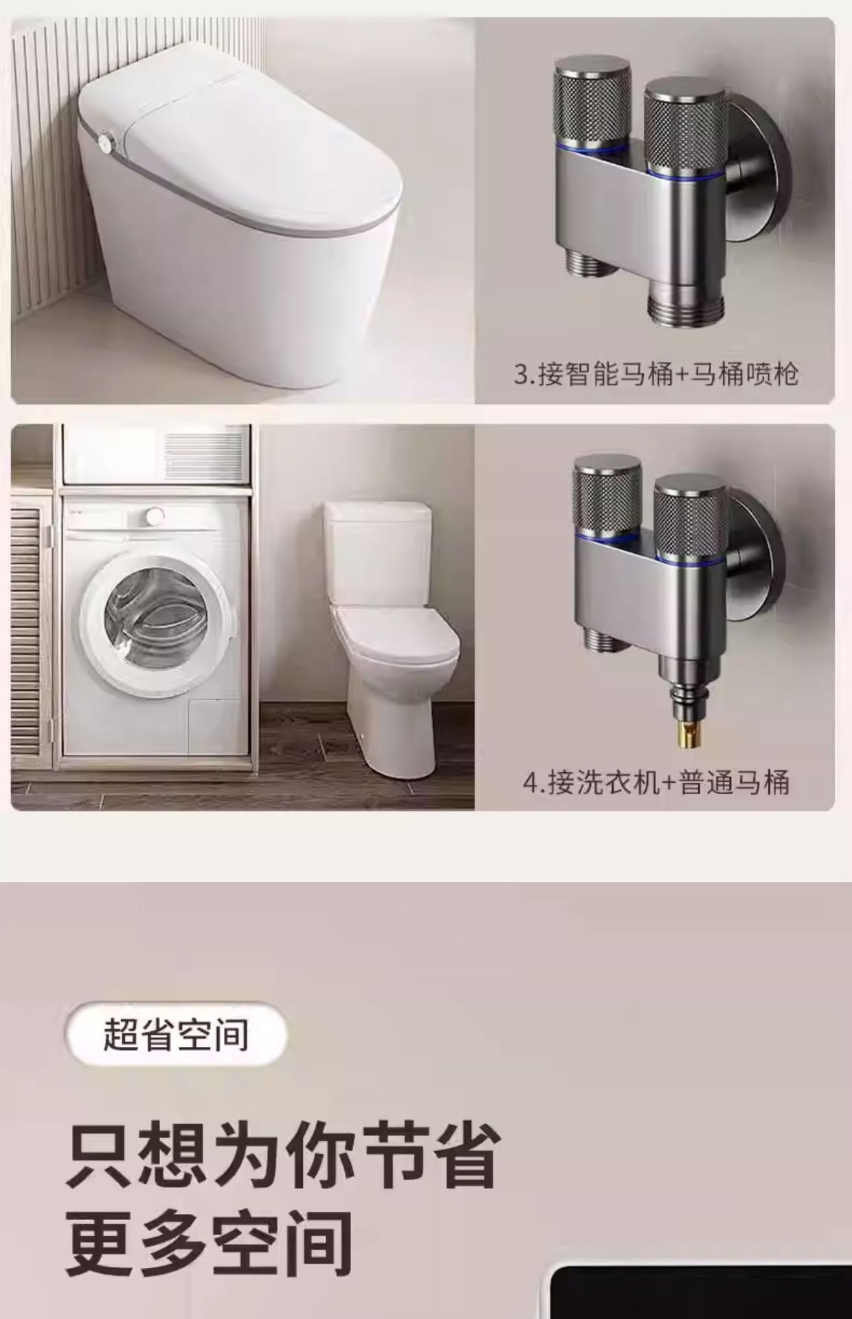 全铜三通分水阀一进二出水龙头一分二接头洗衣机自动止水双控角阀详情15