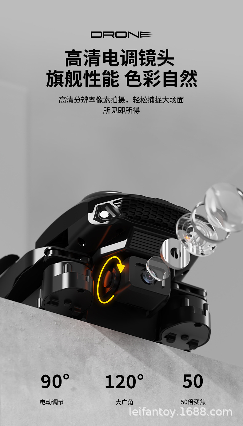 高清双摄无人机超长续航专业航拍光流定位四轴飞行器遥控飞机玩具详情4