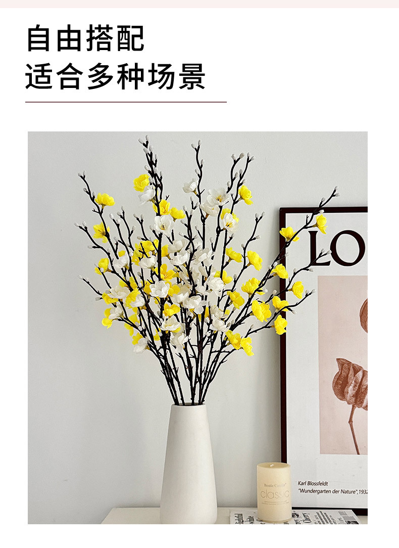 跨境热销55CM单支梅花白色迷你腊梅仿真花人造花中式家居装饰布置详情2