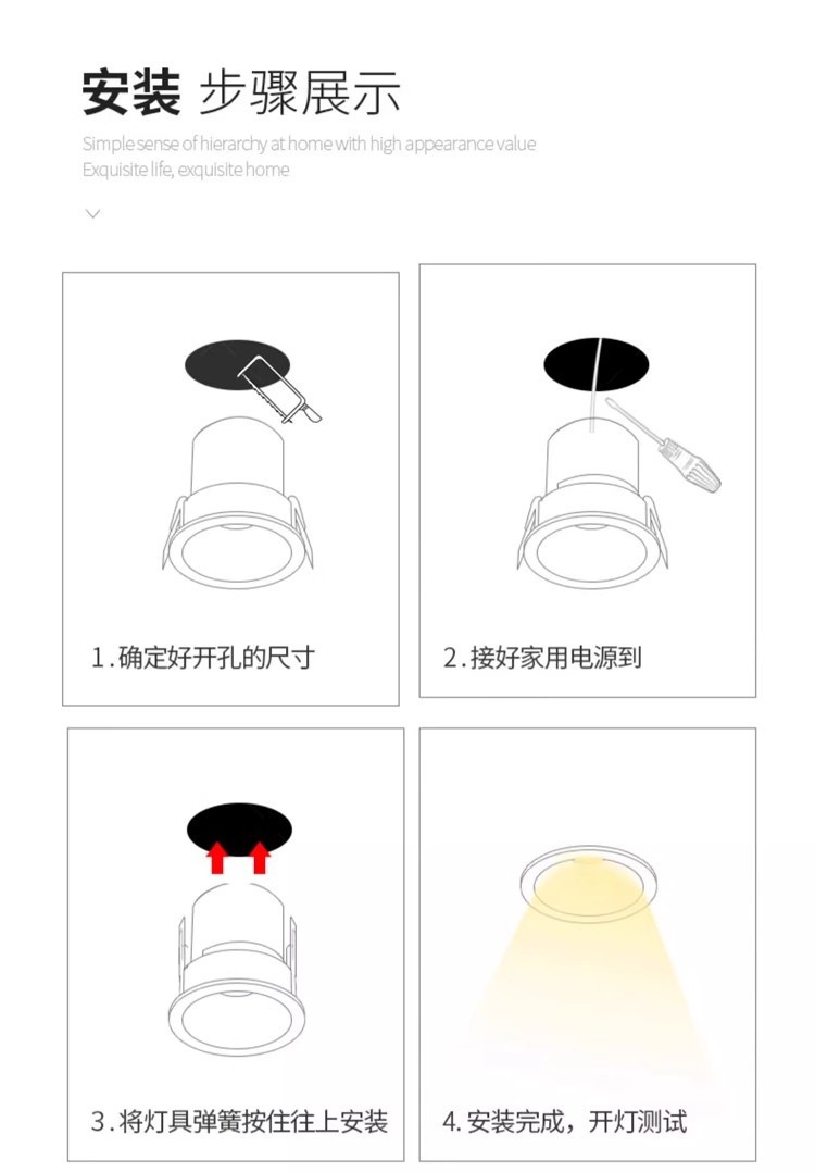 无边框射灯嵌入式深杯防眩护眼小山丘隐形弧面全光谱智能天花筒灯详情42