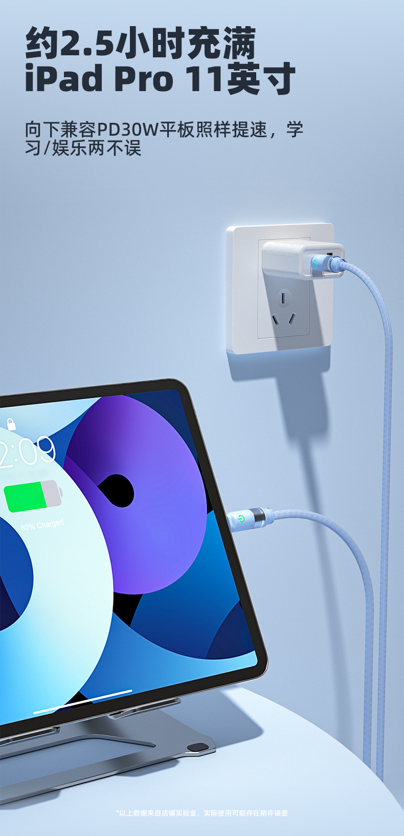 加粗编织66W超级快充数据线适用华为苹果pd27W快充安卓手机充电线详情4