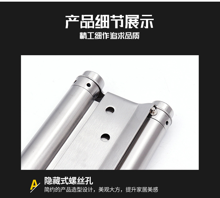 不锈钢自由双开门合页自动回弹铰链自动关门器内外开双向弹淳枫详情11