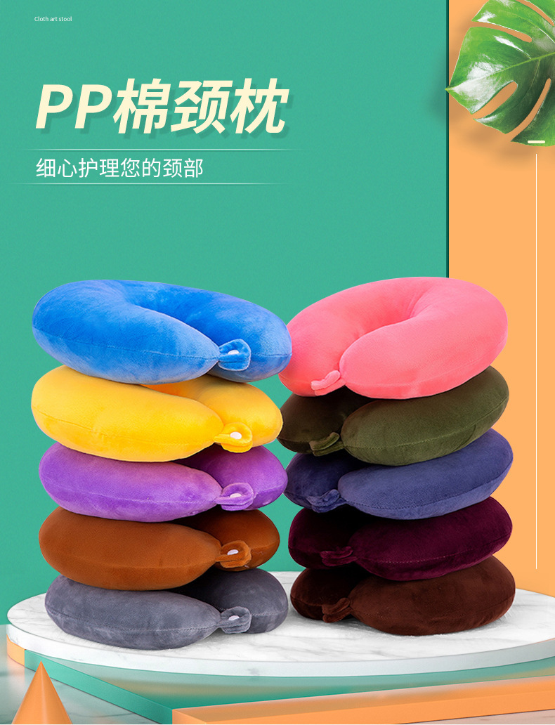 办公室午睡U型枕户外旅行护颈枕脖子汽车车载便携睡觉靠枕纯色pp详情27