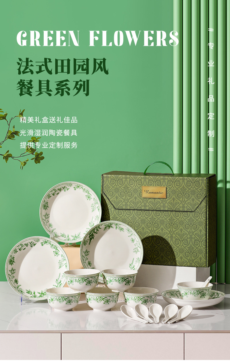 French country-style ceramic tableware set, gift bowls, plates and plates, gift box set, opening event gifts, gift-giving souvenirs pic 1