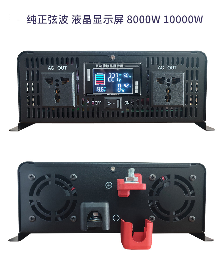Pure sine wave inverter 12V to 220V, 24V, 48V, 60V, 72V, vehicle-mounted household solar photovoltaic sine wave pic 29
