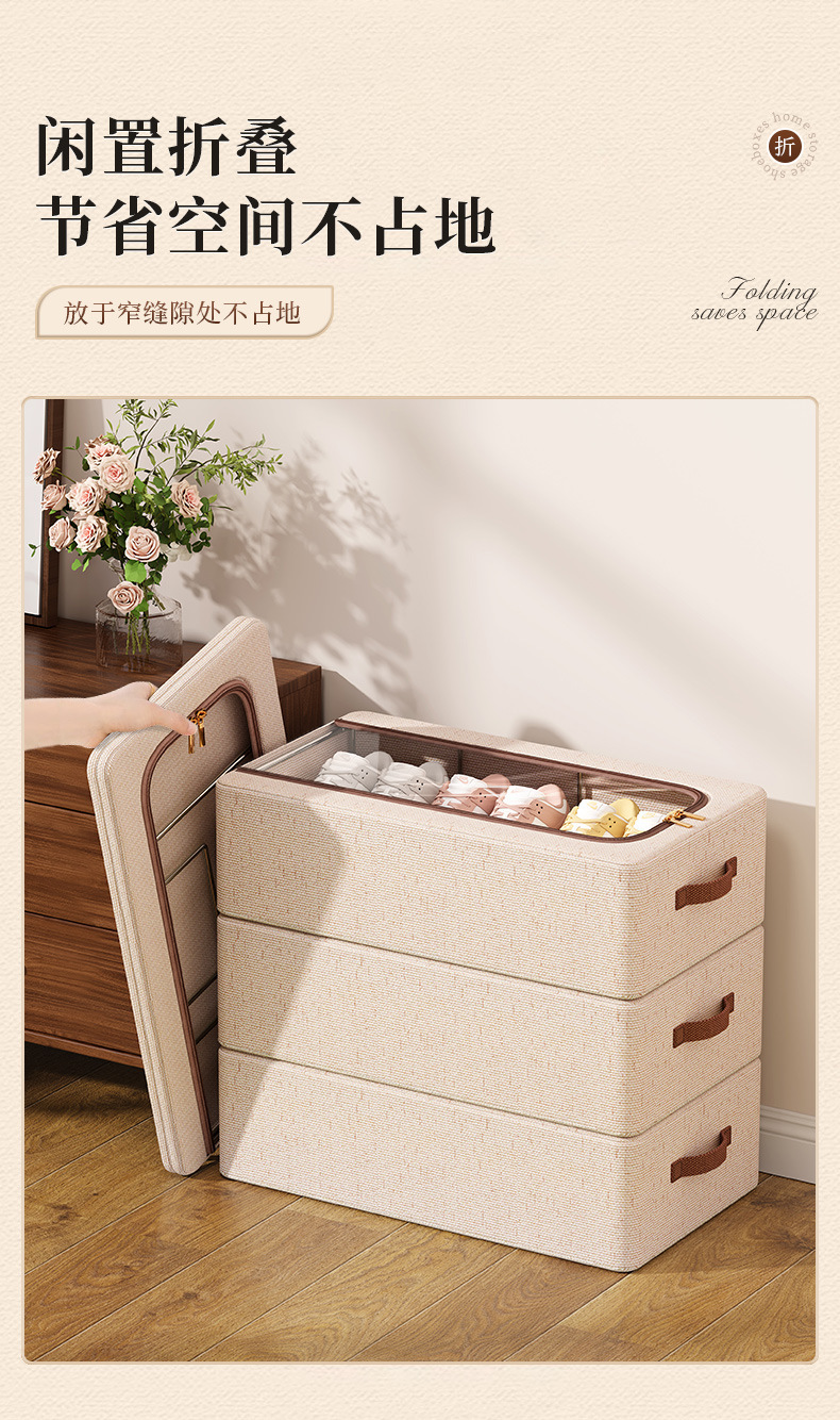 High-quality Tianshan cotton and linen household transparent shoe storage box, waterproof, foldable, thickened steel frame bed bottom storage box pic 5