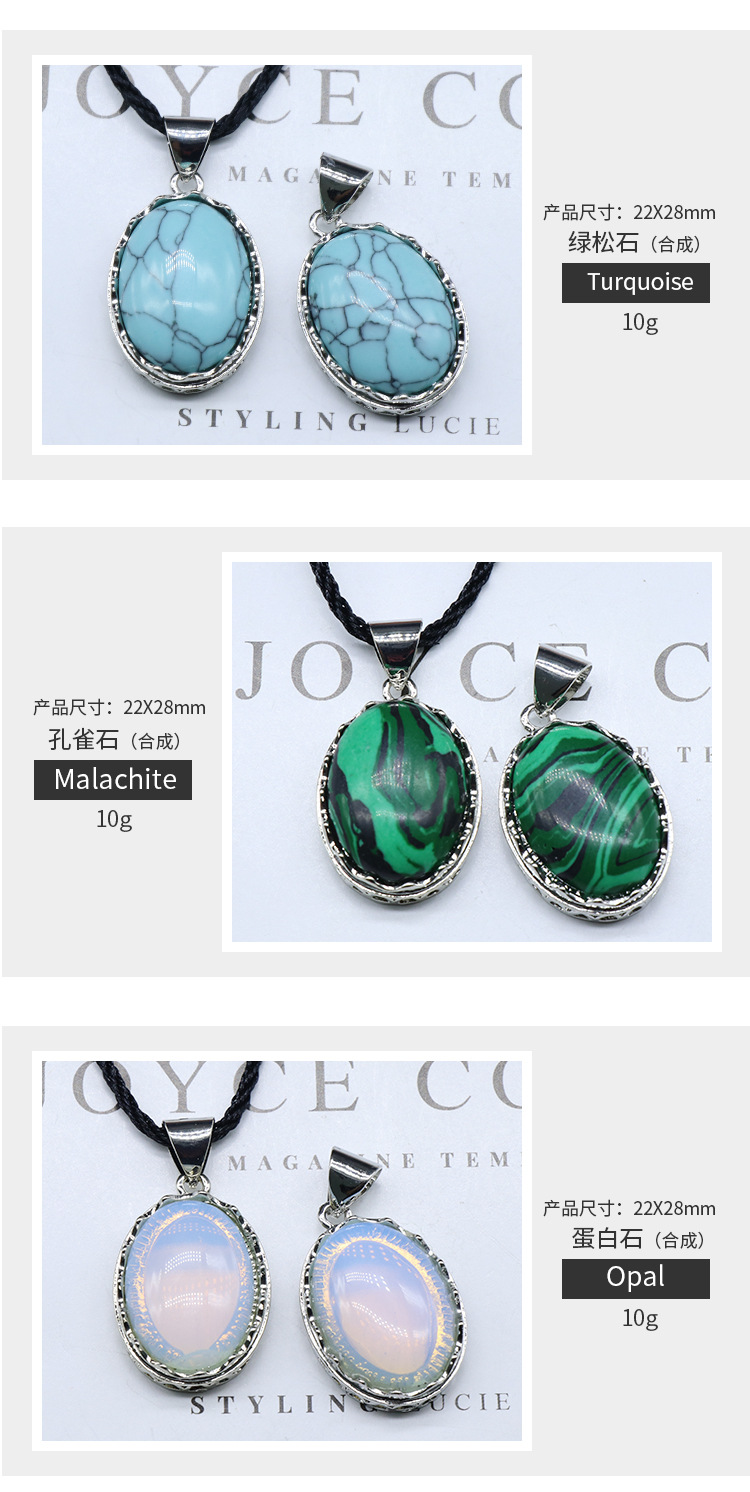 合金镶嵌水晶玛瑙石吊坠椭圆形复古紫晶项链时尚男女同款饰品批发详情9