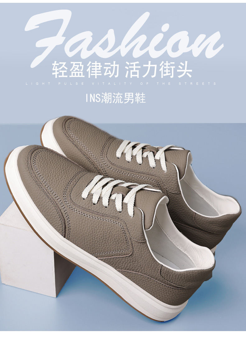 头层牛皮春季新款男士休闲鞋真皮透气男款皮鞋小白鞋板鞋男鞋鞋子详情25