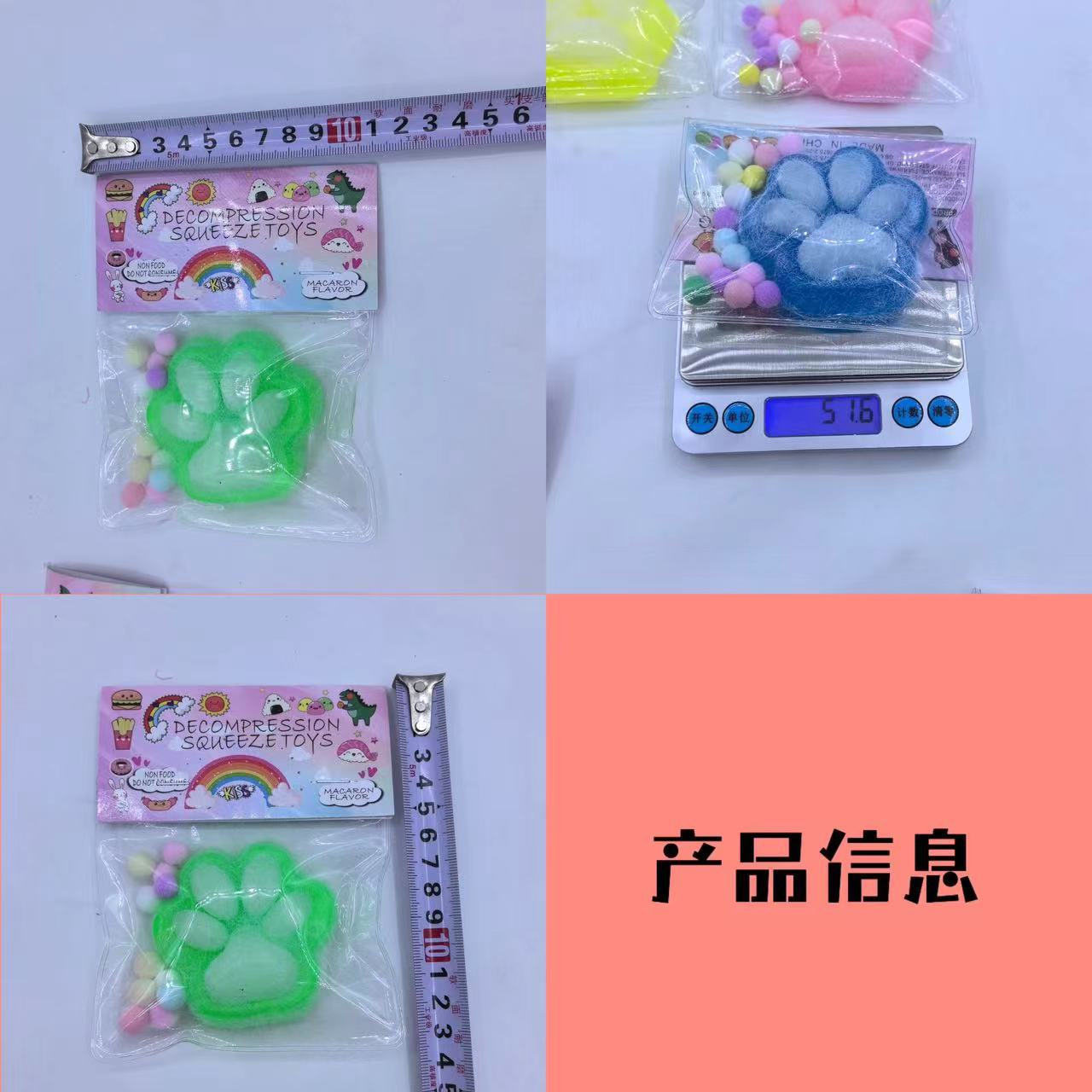 Wholesale of four-color plush card cat claws (solid color base + white claws) stress-relieving pinching toys from the manufacturer pic 2