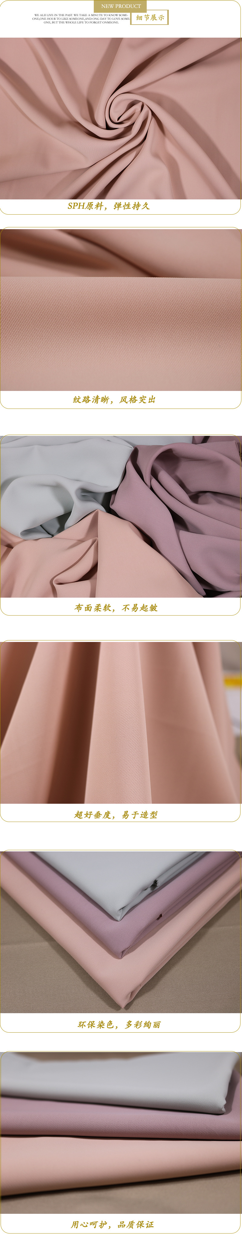 现货批发丽姿麻SPH雪纺布料春夏女装童装套装衬衫短袖连衣裙面料详情3