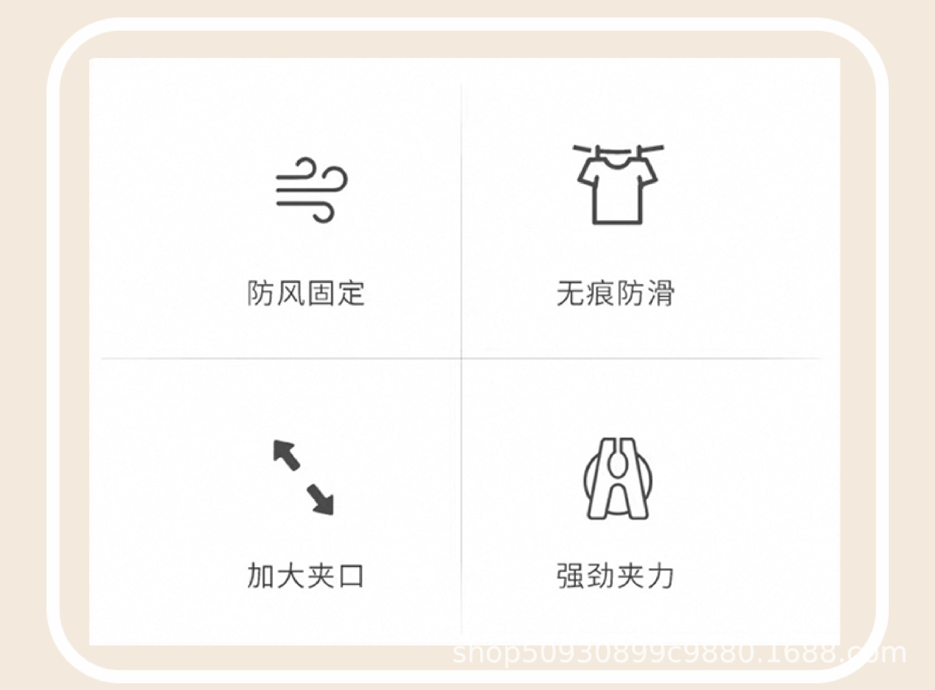 新品塑料夹子家用晾晒收纳夹裤夹袜夹大学生宿舍零食夹无痕防风夹详情2