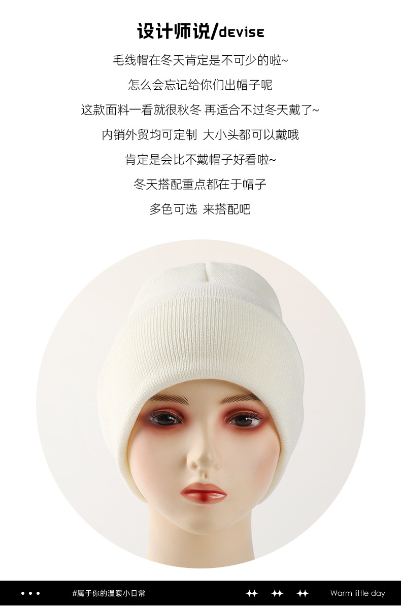 360针光板针织帽跨境专供秋冬亚马逊保暖滑雪帽大头围成人护耳帽详情2