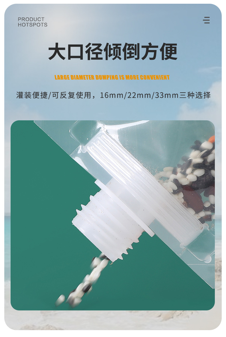 五谷杂粮收纳袋啤酒包大米透明自立吸嘴袋批发密封杂粮袋密封袋详情4