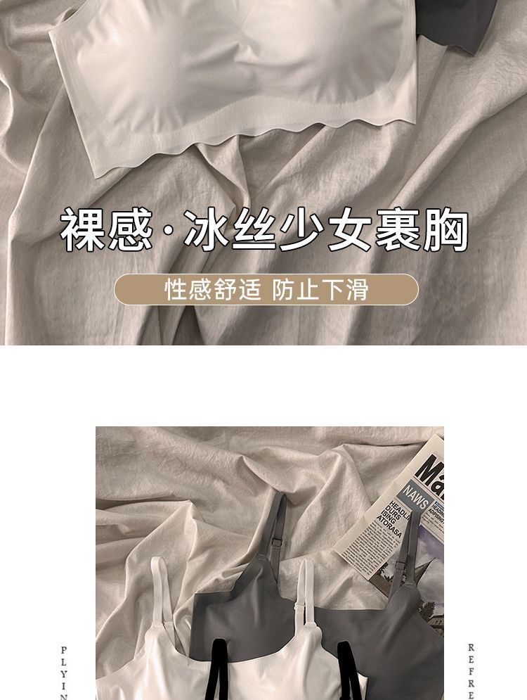 无痕冰丝内衣少女吊带运动无钢圈文胸学生聚拢显胸抹胸夏季详情2