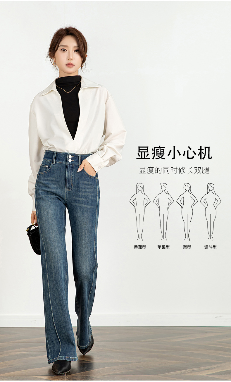 四面弹牛仔裤女2025春新款加长高腰显瘦拖地修身微喇裤喇叭裤8121详情8