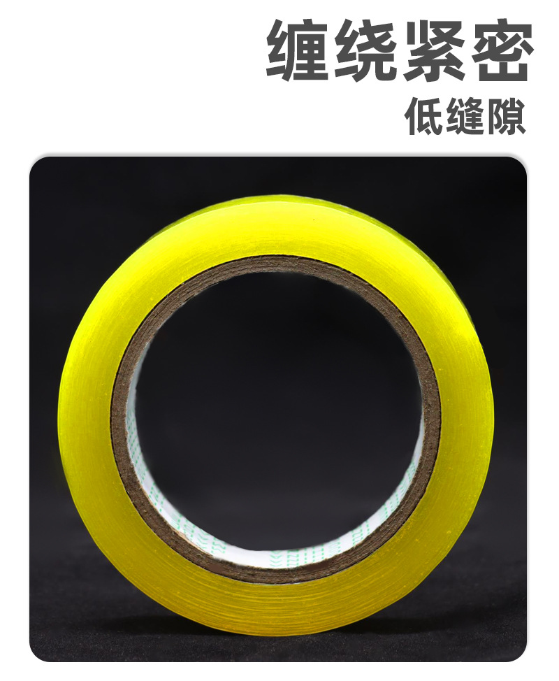 High-viscosity transparent narrow tape, 2 cm wide, 1.2-2.4 cm wide, small-sized sealing and sealing tape, whole box wholesale pic 5