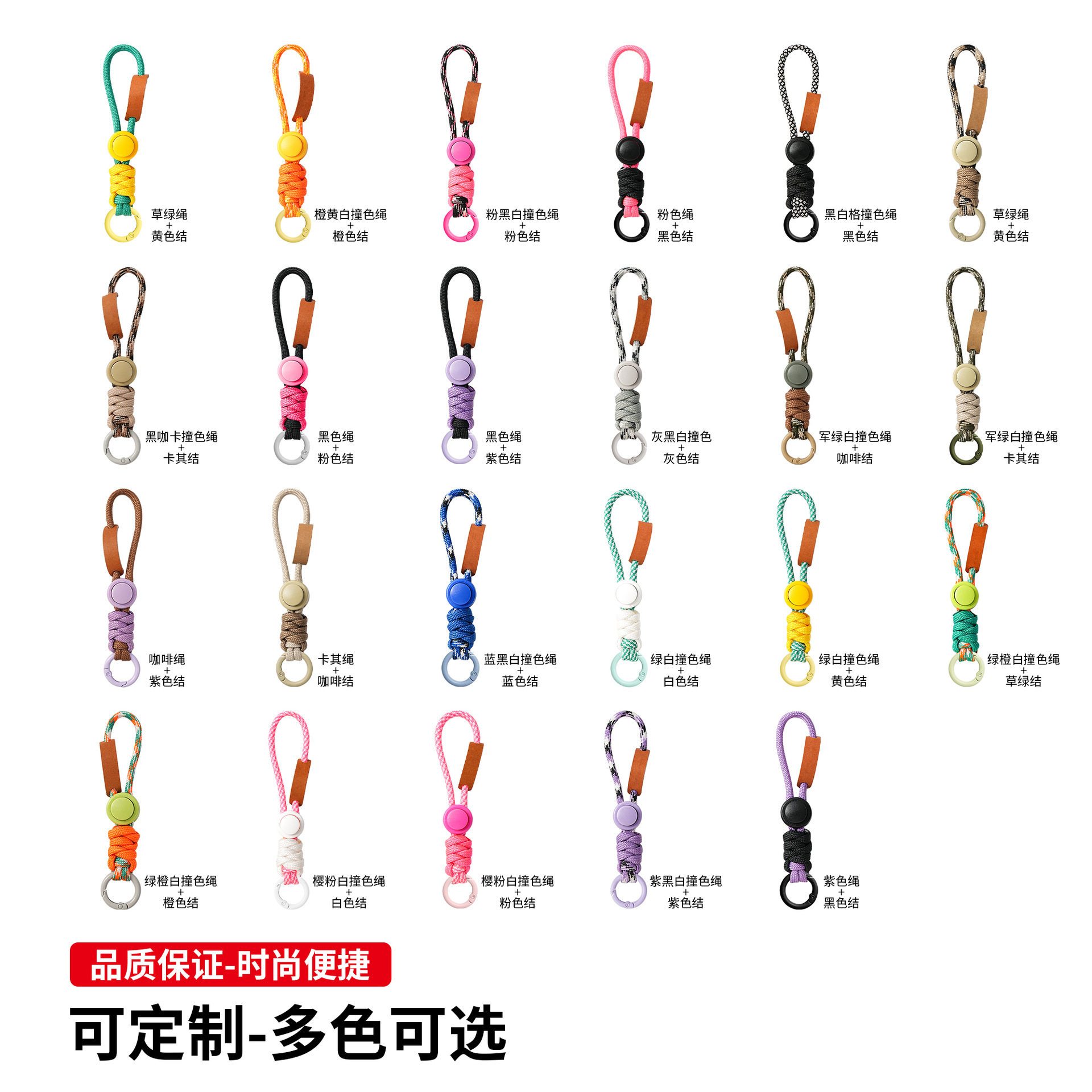 创意手机挂绳指环扣时尚挂件短款高级感包包钥匙扣防丢吊绳工厂直供详情5