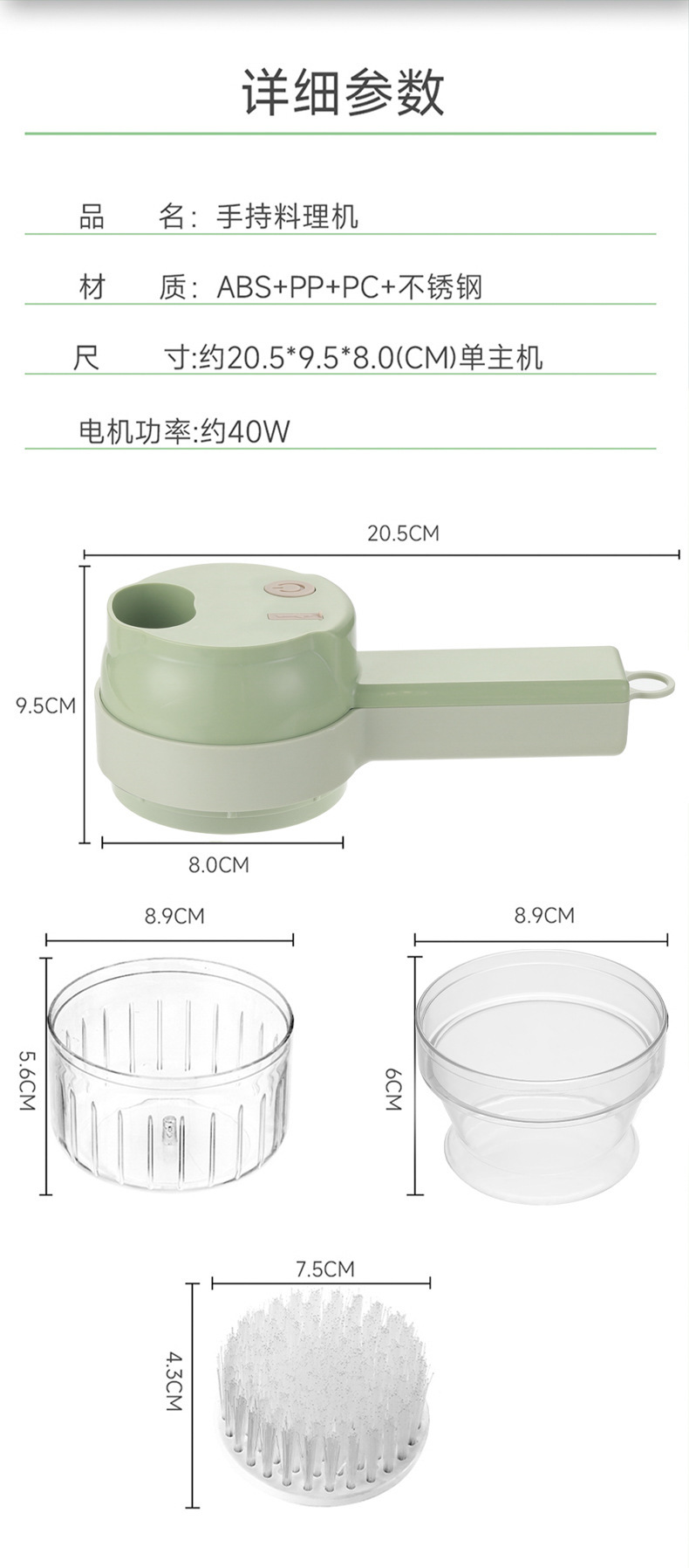 The new Gatling vegetable cutter is a multi-functional household slicing wonder, a garlic mashing and grinding machine, and a storm electric handheld food processor pic 12