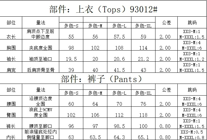 夏季薄款欧美风舒适睡衣女牛奶丝家居服短袖长裤收口纯色休闲套装详情3