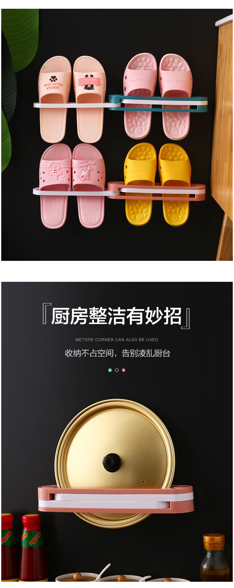 鞋架可折叠三合一拖鞋架浴室壁挂式免打孔一变三毛巾收纳架置物架详情7