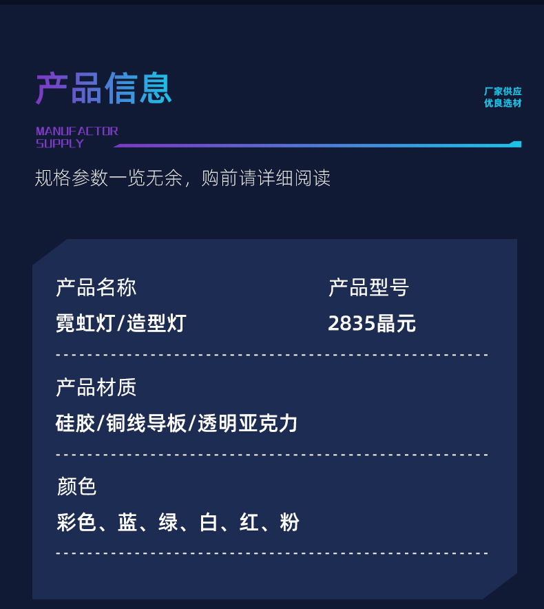 跨境LED霓虹灯 造型派对装饰灯广告牌室内装饰open悬挂发光字字母详情13